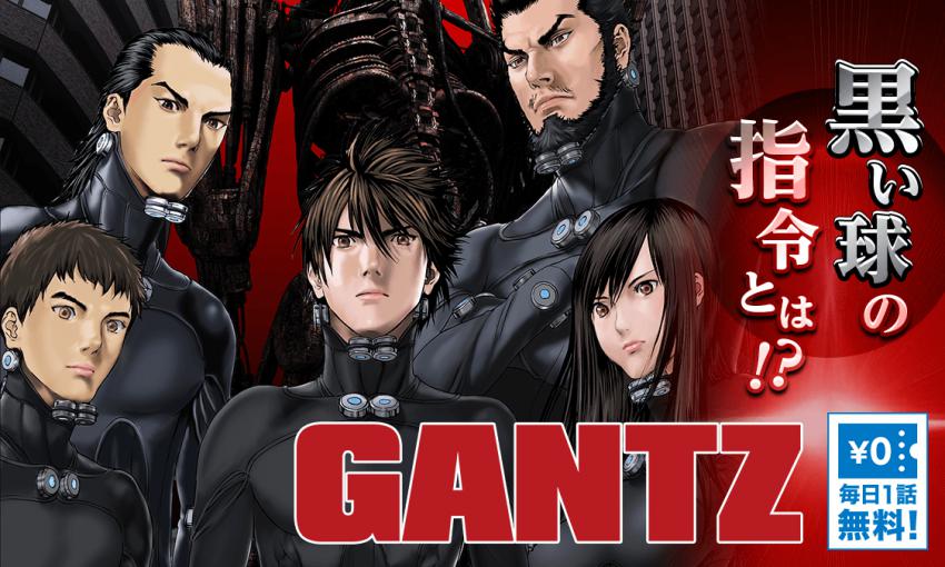 GANTZ