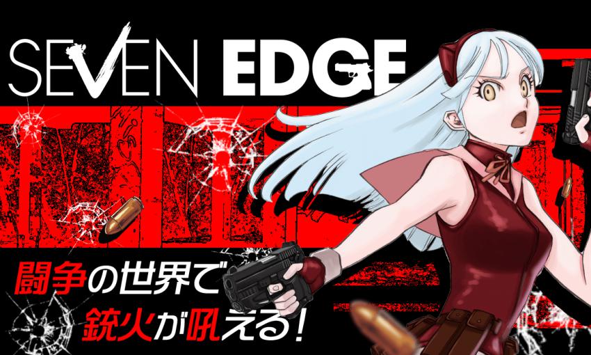 SEVEN EDGE