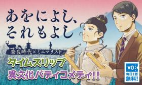 石川ローズの無料漫画 おすすめランキング